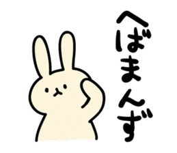 Akita dialects Sticker of rabbit sticker #2155158