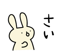 Akita dialects Sticker of rabbit sticker #2155160