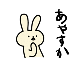 Akita dialects Sticker of rabbit sticker #2155163