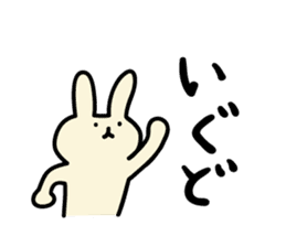 Akita dialects Sticker of rabbit sticker #2155182