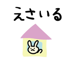 Akita dialects Sticker of rabbit sticker #2155187
