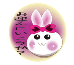 Snow rabbit ~To mom~ sticker #2155247