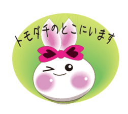 Snow rabbit ~To mom~ sticker #2155256