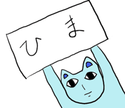 BlueHumanCat sticker #2155285