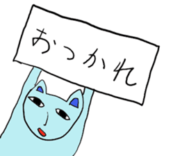 BlueHumanCat sticker #2155286