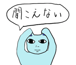 BlueHumanCat sticker #2155287