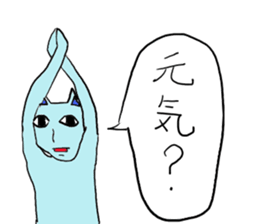 BlueHumanCat sticker #2155288