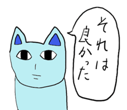BlueHumanCat sticker #2155289