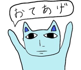 BlueHumanCat sticker #2155291