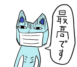 BlueHumanCat sticker #2155292