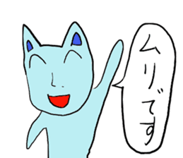 BlueHumanCat sticker #2155293