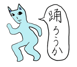 BlueHumanCat sticker #2155294