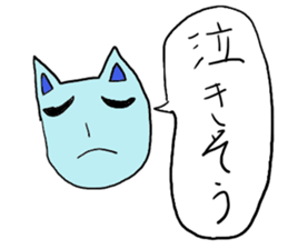 BlueHumanCat sticker #2155295