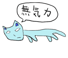 BlueHumanCat sticker #2155298