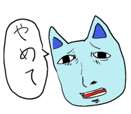 BlueHumanCat sticker #2155299