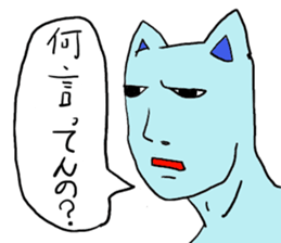 BlueHumanCat sticker #2155302
