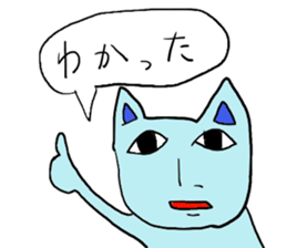 BlueHumanCat sticker #2155303