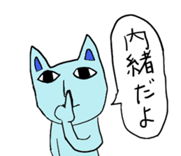 BlueHumanCat sticker #2155309