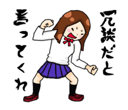 High school girl fight sticker #2155341