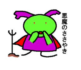 Is it an angel and the devil? sticker #2155419