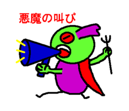 Is it an angel and the devil? sticker #2155420