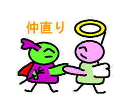 Is it an angel and the devil? sticker #2155428