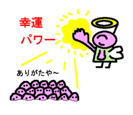 Is it an angel and the devil? sticker #2155431