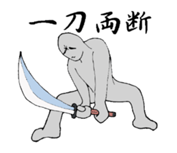 four character idiomatic compounds sticker #2155514