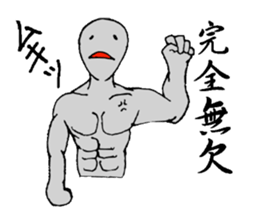 four character idiomatic compounds sticker #2155518