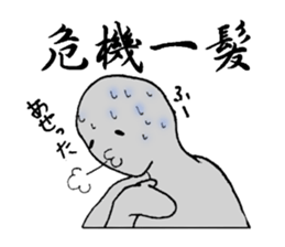 four character idiomatic compounds sticker #2155519