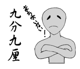 four character idiomatic compounds sticker #2155521