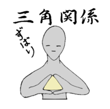 four character idiomatic compounds sticker #2155524