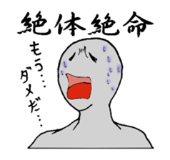 four character idiomatic compounds sticker #2155527