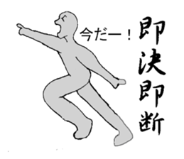 four character idiomatic compounds sticker #2155528