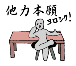 four character idiomatic compounds sticker #2155529