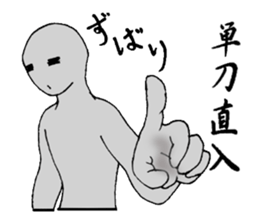 four character idiomatic compounds sticker #2155530