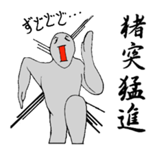 four character idiomatic compounds sticker #2155531