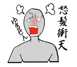 four character idiomatic compounds sticker #2155533