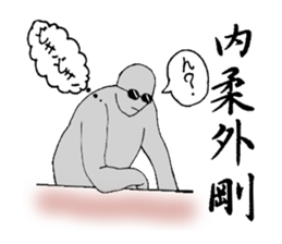 four character idiomatic compounds sticker #2155534