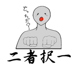 four character idiomatic compounds sticker #2155535