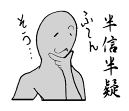 four character idiomatic compounds sticker #2155536