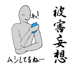 four character idiomatic compounds sticker #2155537