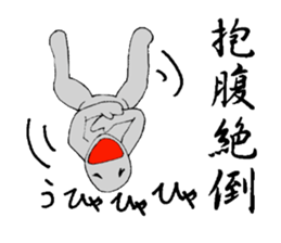 four character idiomatic compounds sticker #2155540