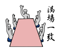 four character idiomatic compounds sticker #2155541