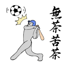 four character idiomatic compounds sticker #2155543