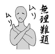 four character idiomatic compounds sticker #2155544