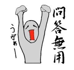 four character idiomatic compounds sticker #2155545