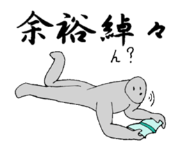 four character idiomatic compounds sticker #2155547