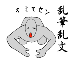 four character idiomatic compounds sticker #2155548