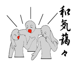 four character idiomatic compounds sticker #2155551